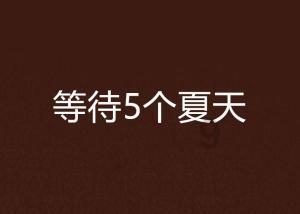 三位一体